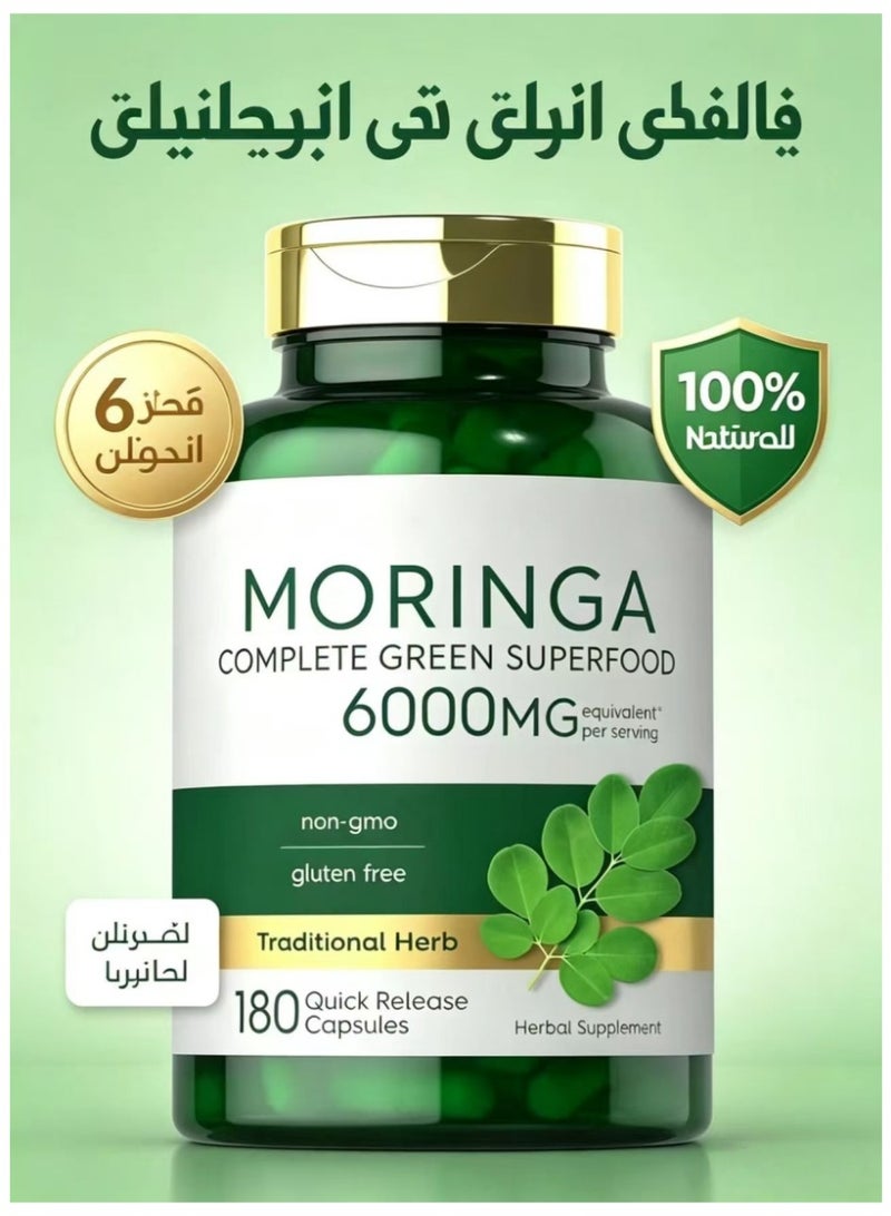 Moringa 6000mg Capsules - Natural Energy & Immunity Support, 180 Vegan Capsules - Image 1