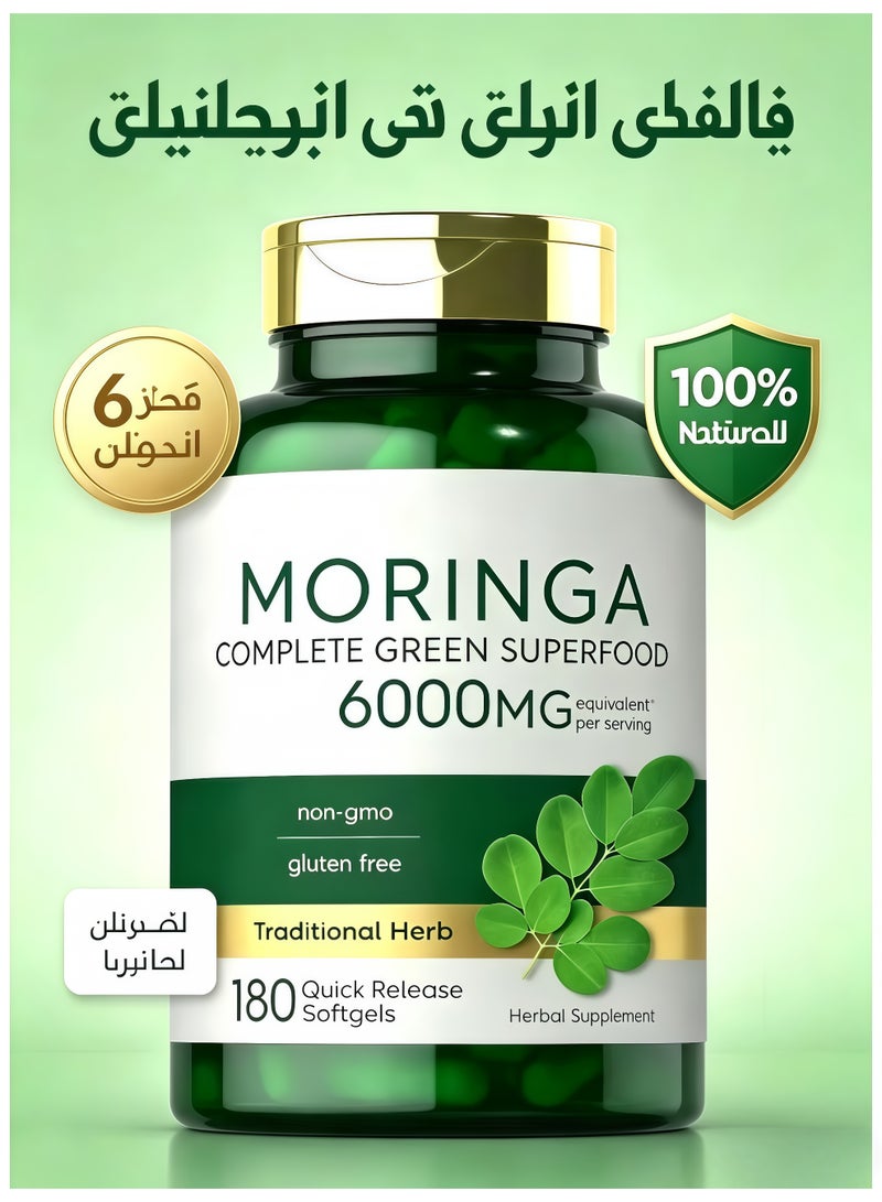 Moringa Capsules 6000mg High Strength, Natural Organic Moringa Leaf Herbal Supplement 180 Quick Release Softgels - Image 1