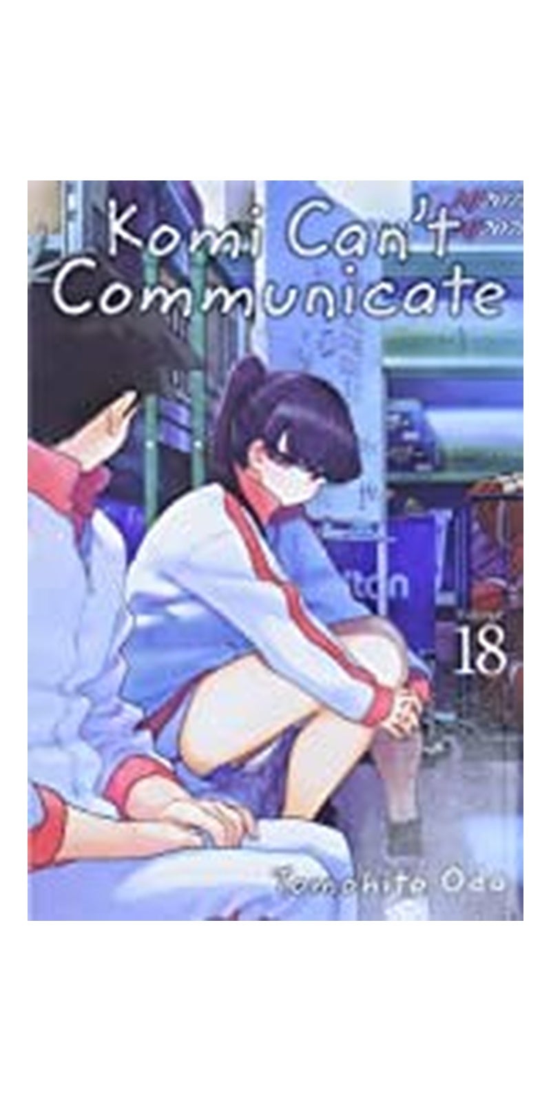 Komi Can't Communicate, Vol. 18