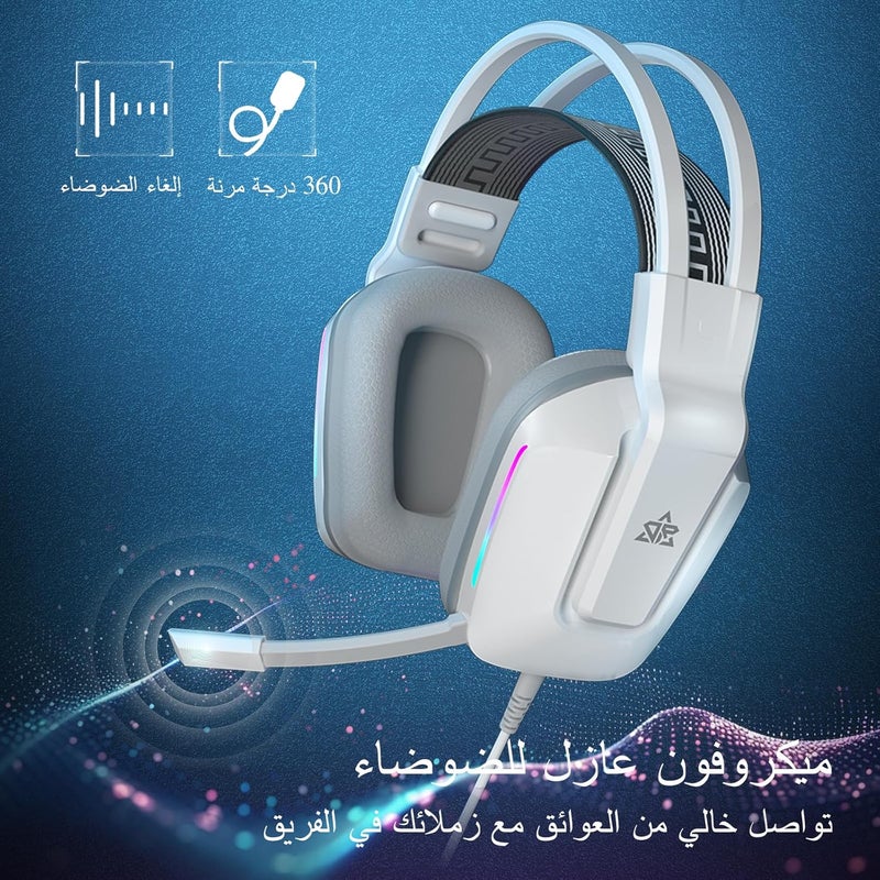 OMIRE Wired Gaming Headset,لعبة سماعات,Gaming Headphones Noise Cancelling Mic,50MM Drivers,3.5mm Audio Cable,Memory Foam Earmuff Cushion,USB-RGB Cable,Compatible with PC,Xbox,PS5,Switch,Phone-White - Image 3