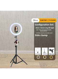 General 12inch Live Broadcast Fill Light Anchor Room Portable Desktop Full Set Of Bracket Mobile Phone Led Ring Lighting-Specifications:12inch Fill Light+ 1.7m Bracket Set  - Image 1