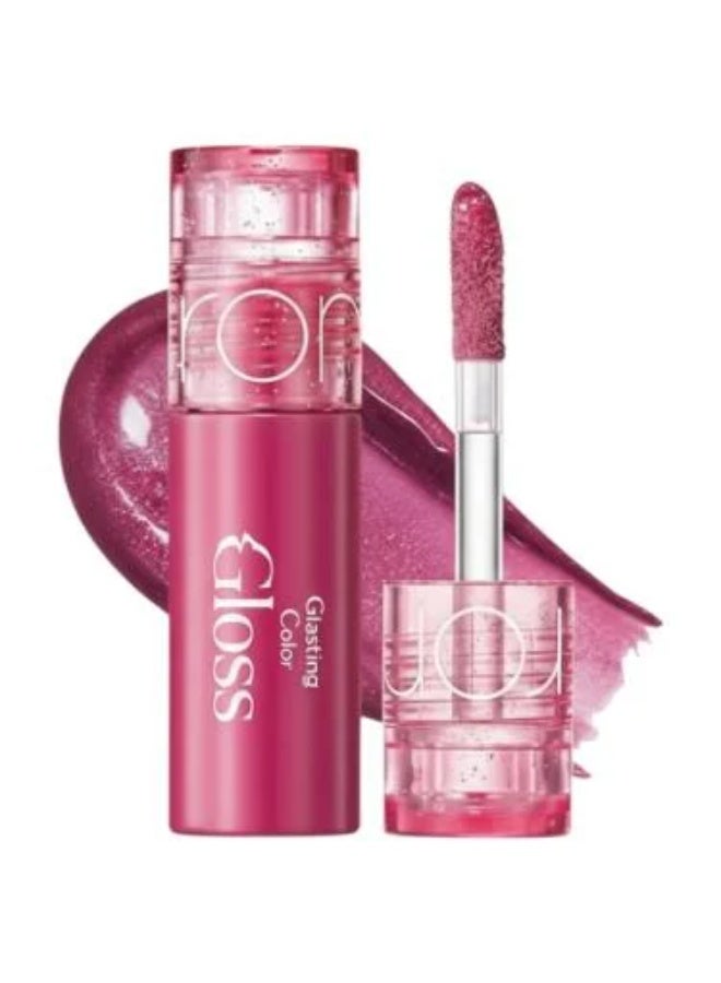 Glasting Color Mini Lip Gloss - Lolly Sparkle S07