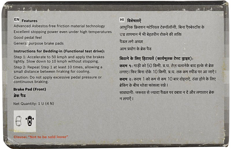 BOSCH F002H238448F8 All Weather Performance Rear Brake Pad for Skoda Octavia Rear (Set of 4) - Image 4