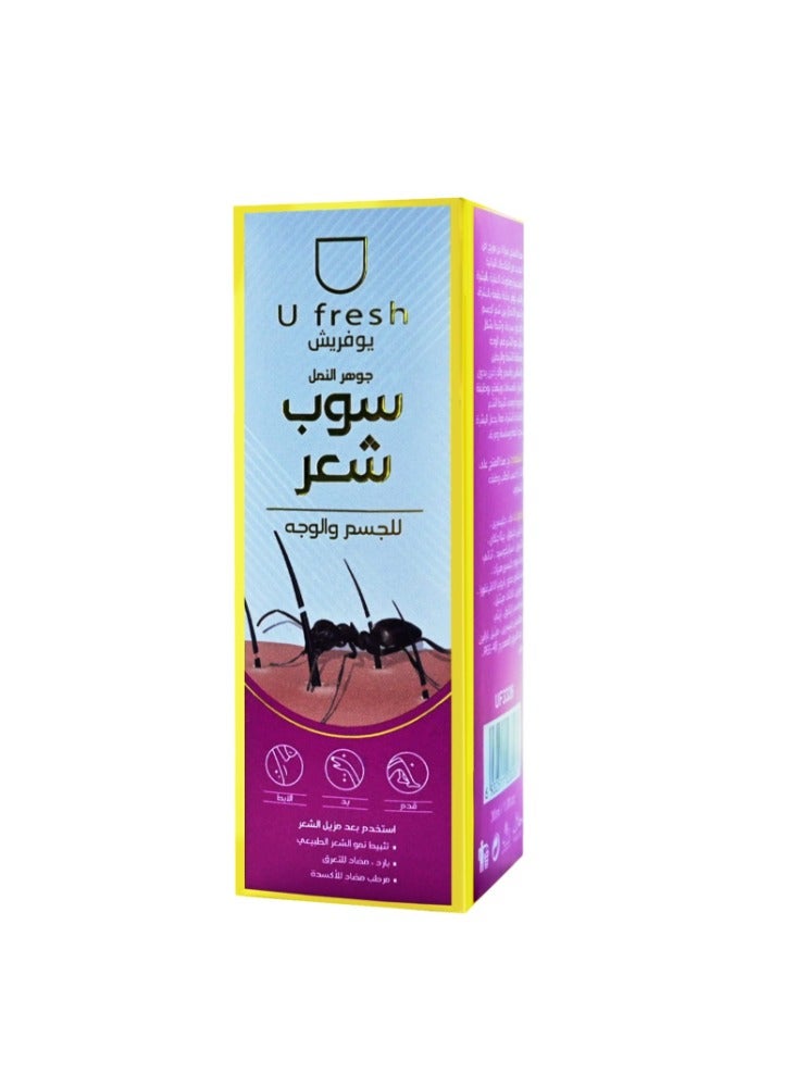 يو فريش زيت النمل جوهر مثبط الشعر وقف نمو الشعر الجسم الوجه اليد القدم تحت الإبط ترطيب مضادات الأكسدة تقليل لوقف نمو الشعر 30 مللي 3 قطع  - Image 2