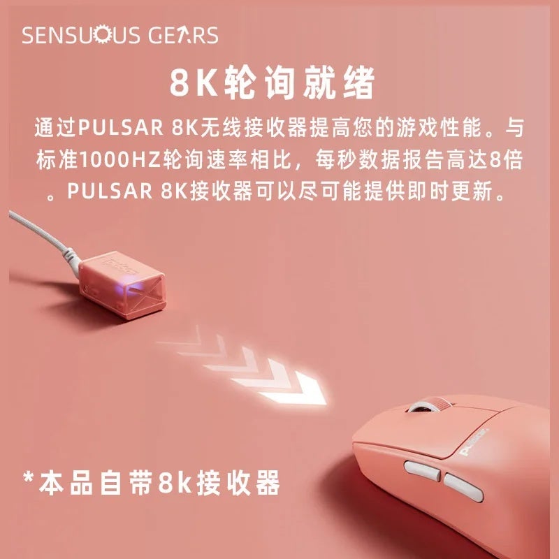 بولسار ماوس Pulsar X2 CrazyLight Mini Wireless Gaming Mouse, 35g Lightweight, XS-1 Sensor, 8K Polling, 32000 Dpi, 750 IPS - Image 5