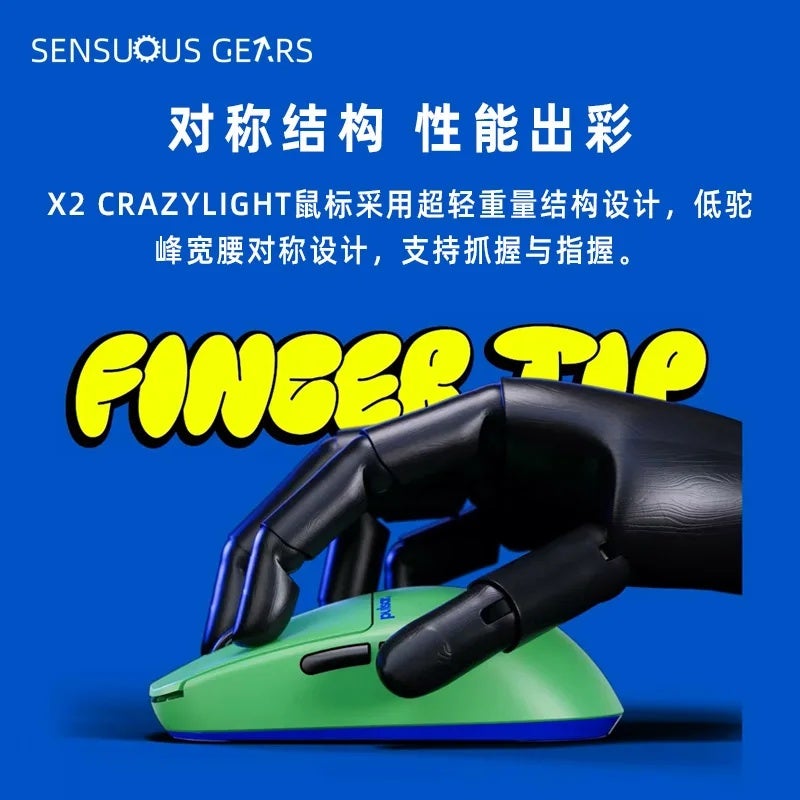 بولسار ماوس Pulsar X2 CrazyLight Mini Wireless Gaming Mouse, 35g Lightweight, XS-1 Sensor, 8K Polling, 32000 Dpi, 750 IPS - Image 4
