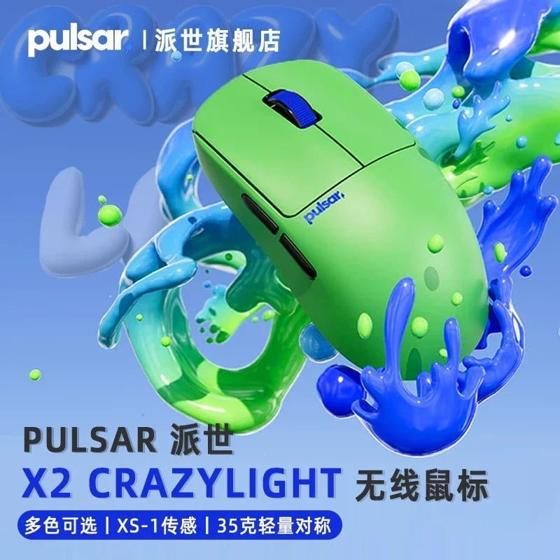 بولسار ماوس Pulsar X2 CrazyLight Mini Wireless Gaming Mouse, 35g Lightweight, XS-1 Sensor, 8K Polling, 32000 Dpi, 750 IPS - Image 2