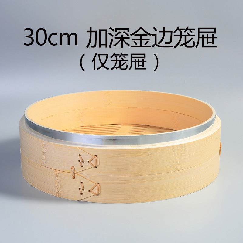 Elevated And Deepened Moso Bamboo Steamer Bamboo Metal Edge Household Moso Bamboo Small Steamer Steamer 21Cm Steamer With Drawer - Image 1