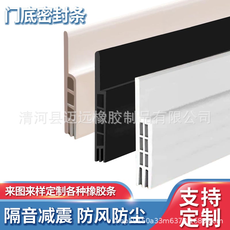 Door seam sealing strip dustproof, waterproof and self-adhesive door bottom strip soundproof bedroom seam windshield sticker (3 m 6 hole black 50mm wide seal 10-30mm) - Image 2