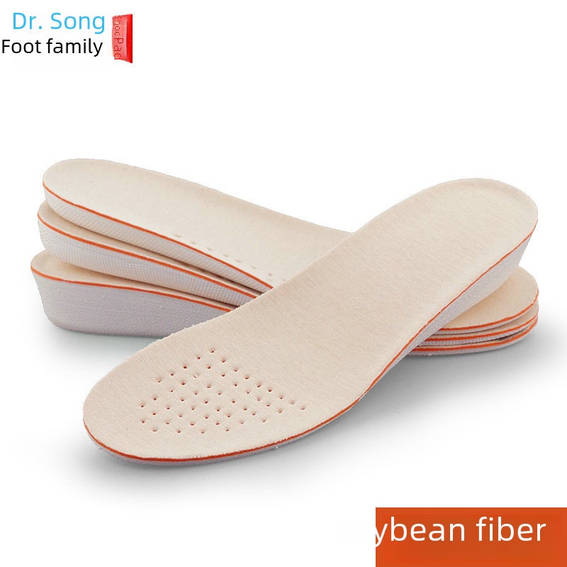 Soy Fiber Height-Increasing Sports Insole 2.5cm soybean fiber white background