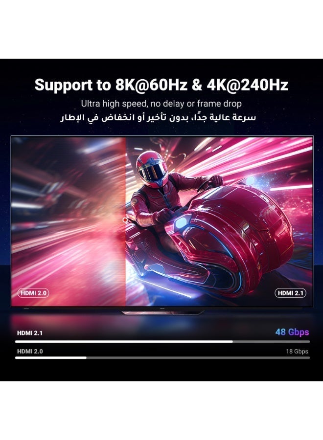 يو جرين سلك اتش دي ام اي 2.1 8K بطول 8 متر، سلك اتش دي عالي السرعة Gbps48 8K@60 هرتز 4K@240 هرتز/144 هرتز/120 هرتز، يدعم eARC/Dolby/HDR 10+/HDCP 2.2&2.3، متوافق مع بلاي ستيشن 5/اكس بوكس سيريس اكس/سامسونج رمادي - Image 3