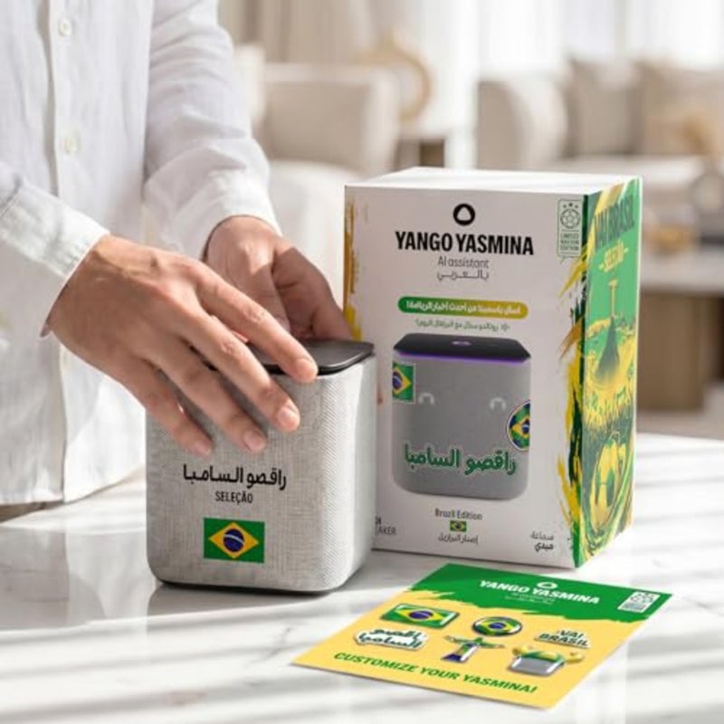 Yango Midi Limited Football Edition Smart AI Speaker, Arabic English, 24W Sound, Zigbee Smart Home Hub, Includes Collector Sleeve and Sticker Pack Brazil - Image 4
