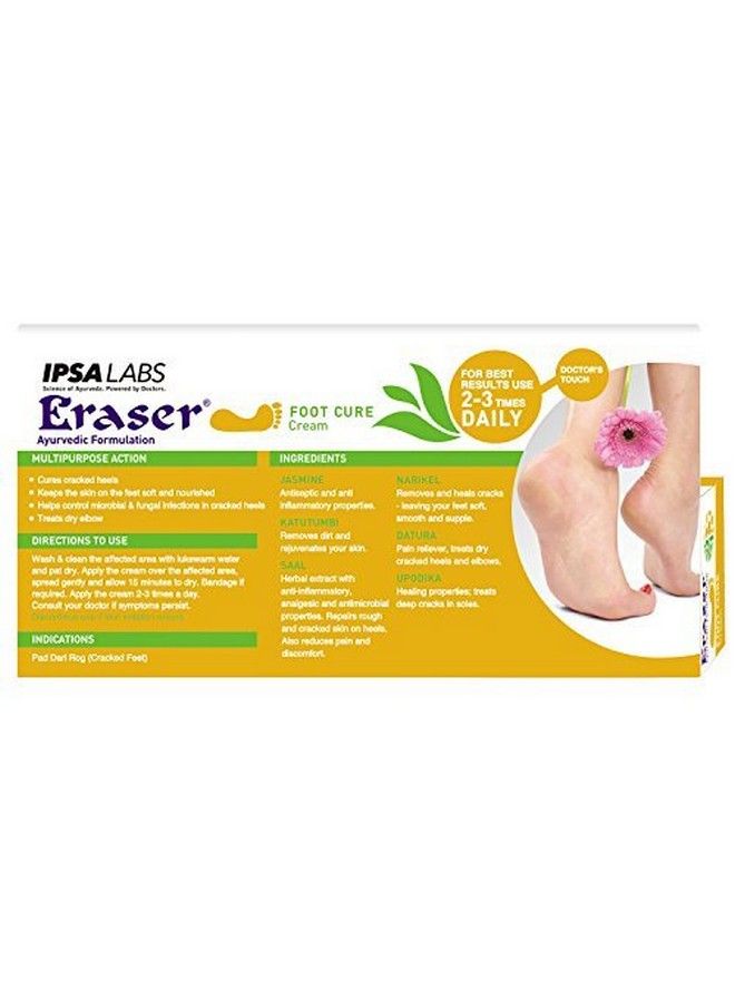 Ipsa Labs Eraser Foot Cure Cream25G - Image 3