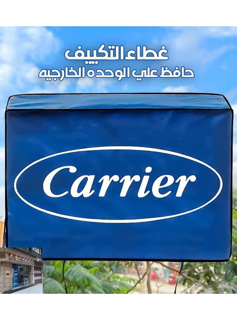 Generic Carrier 2.25 _3 HP Conditioning Cover Blue  - Image 1