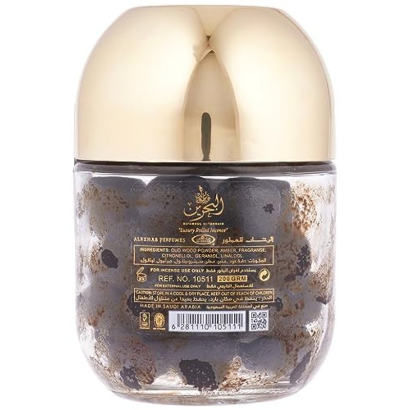 Alrehab Maamool Albahrain 200Grm - Image 3