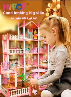 HIPOP Doll House Toys,Big Size 4 Floors 14 Rooms Castle House With Decorating Dollhouse Accessories And Furniture,DIY Building Playset,Gift For Girl  - Image 2