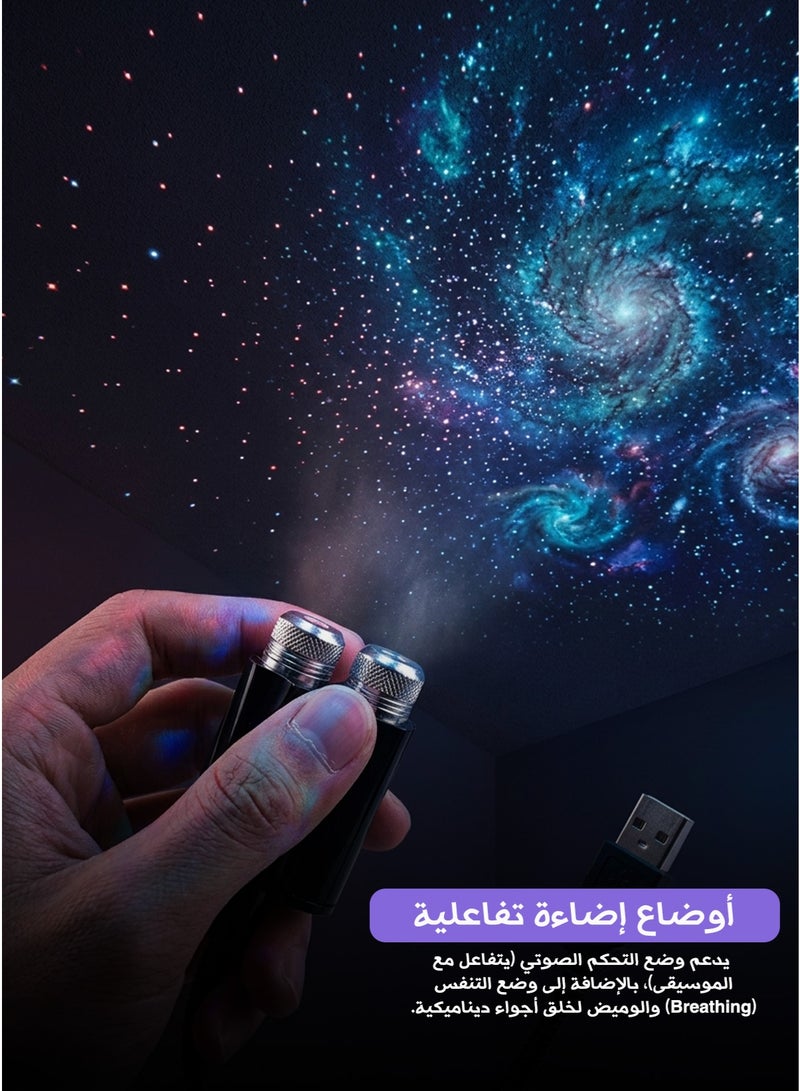 نيبولا مصباح سماء مرصعة بالنجوم متعدد الأوضاع - إضاءة ليلية وديكورية مع تحكم بالصوت وأنماط إضاءة متعددة يعمل عبر USB لغرف النوم والحفلات - Image 5