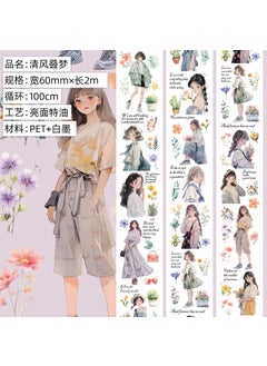 Vintage Style Luxe Floral Washi Tape Qingfeng stacked dream. Glossy PET. Special oil 2m