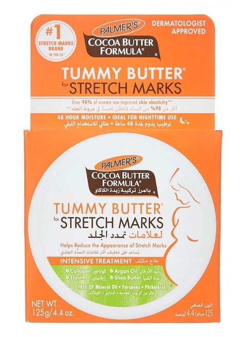 Palmer's Cocoa Butter for Stretch Marks - 125g