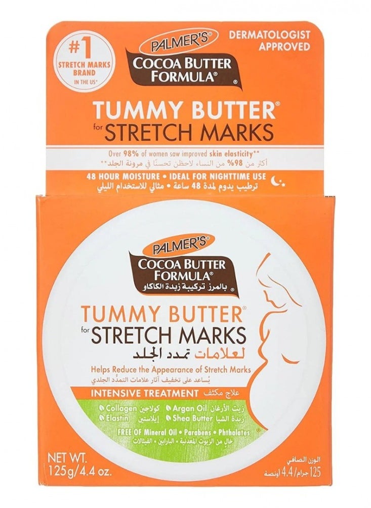 Palmer's Cocoa Butter for Stretch Marks - 125g