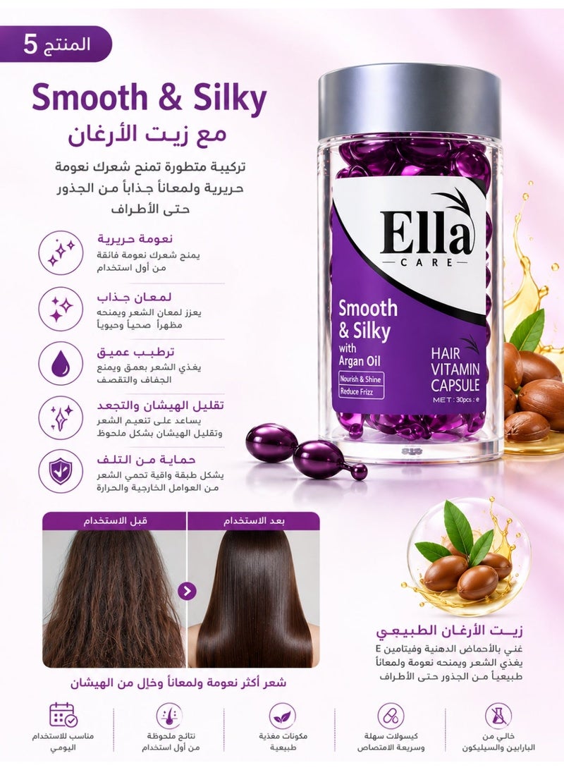 ايلا كير  كبسولات زيت إيلا فيتامين بالأرغان لتغذية وترطيب الشعر ولمعانه – 50 كبسولة × 1 مل - Image 2