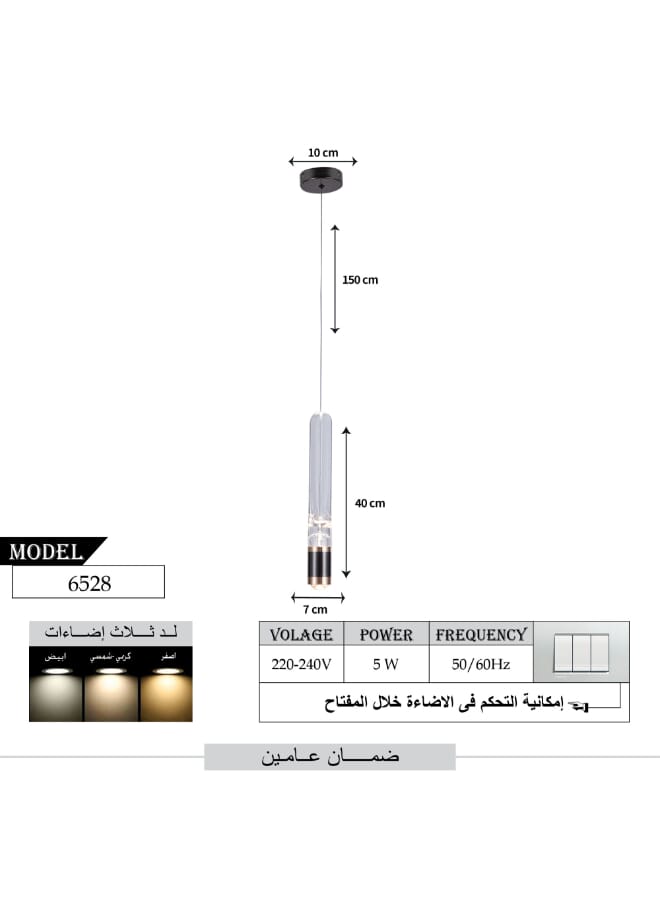 بيست باور مصباح سقف متدلي LED موديل 6528 - إضاءة 5 واط مع 3 مستويات إضاءة قابلة للتعتيم - تصميم أنيق للإضاءة الداخلية - مثالي لغرف المعيشة والطعام والنوم - سلك قابل للتعديل - Image 3