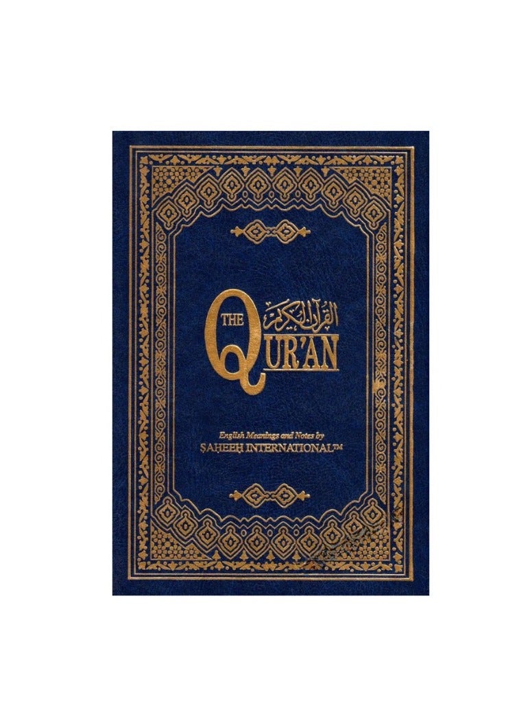 The Holy Quran in Arabic and English with translation 14/20 - Image 1