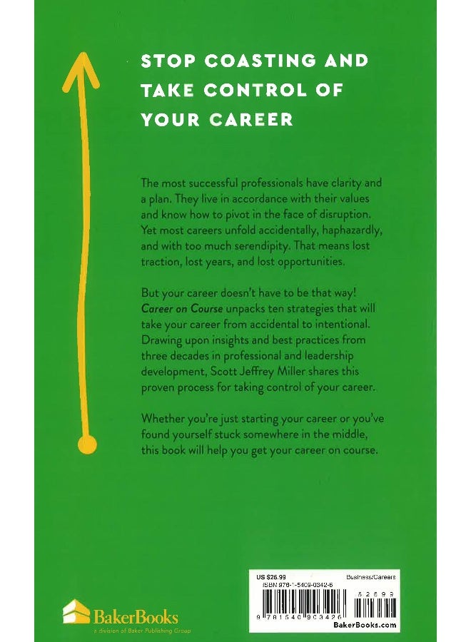 المسيرة على المسار - Image 2