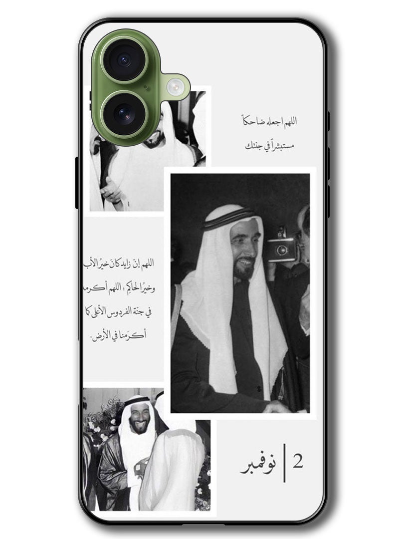 Theodor Case Compatible with Apple iPhone 17 6.3 Inch Protection Shockproof Bumper Cover Arab quote (18) - Image 1