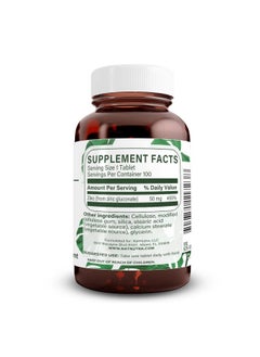 Natural Nutra Zinc Gluconate 50Mg Supplement For Immune Support Skin Enhance Taste And Smell Gluten Free 50Mg 100 Vegan Tablets  - Image 2