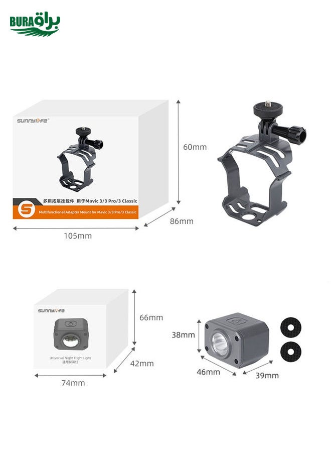 BURAQ - Sunnylife GZ580 For Mavic 3 Pro / Mavic 3 Classic / Insta360 X3 Camera Mount - Image 1