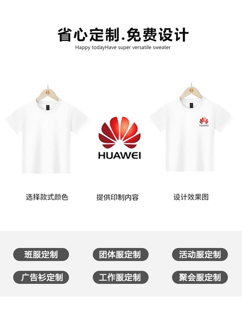 Children'S Short-Sleeved T-Shirts With Printed Logos, Family Activities, School Uniforms, Diy Class Uniforms, Advertising Shirts, Cultural Shirts, Family Outfits - Image 3