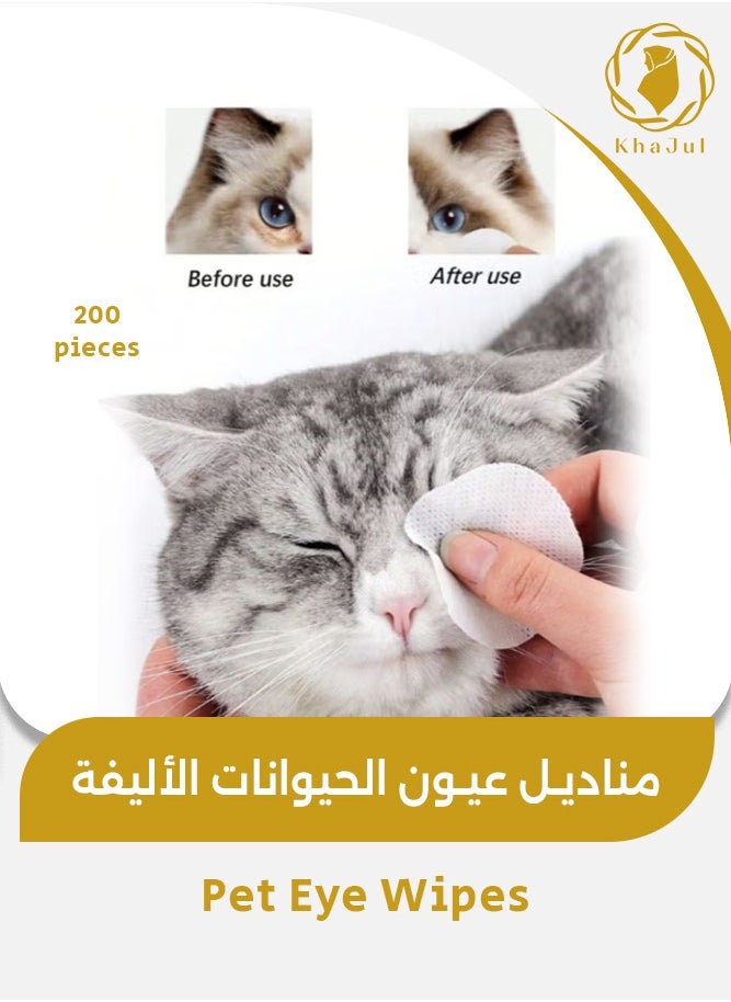 KHAJUL - 200 Pieces Gentle Cotton Pet Eye Wipes, Tear Stain Remover for Dogs Cats, Soothing Eye Cleaning for Sensitive Areas, Post Surgery Use - Image 1
