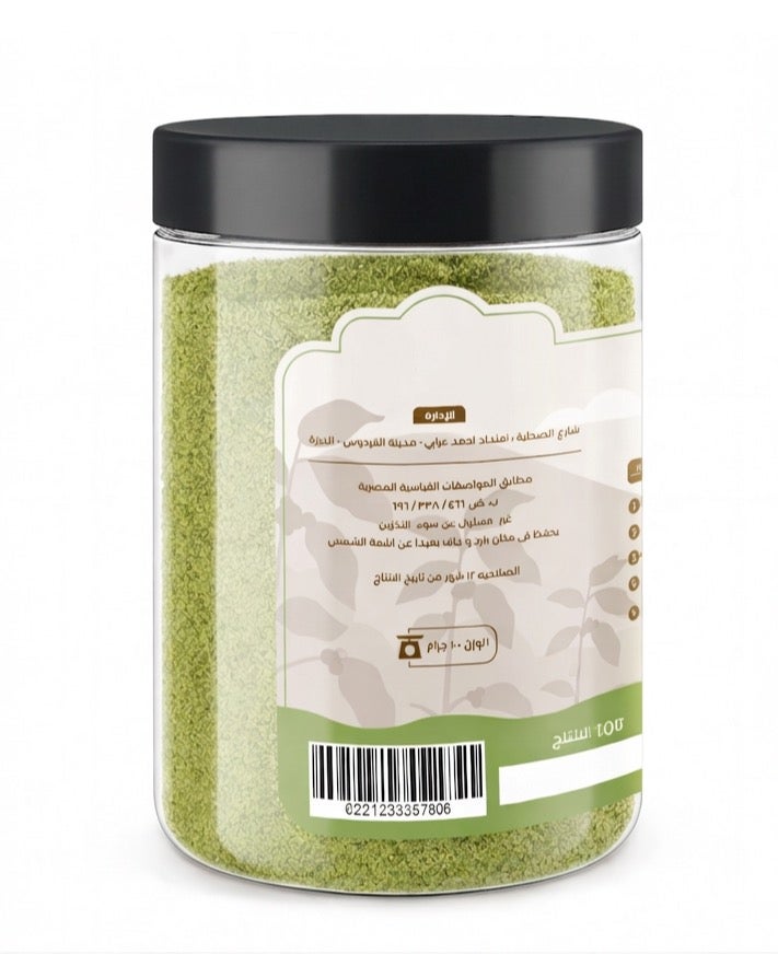 Ground natural green coffee - 100 grams - Image 2