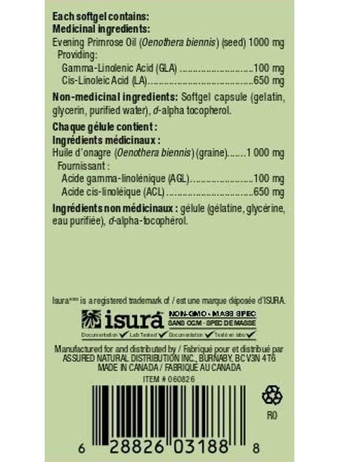 ألتيميت زيت زهرة الربيع المسائية 1000 مجم 90 كبسولة هلامية - Image 2