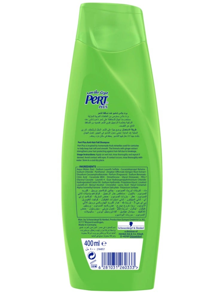 برت بلاس شامبو لإطالة الشعر وتقويته بزيت اللوز 400مل - Image 3