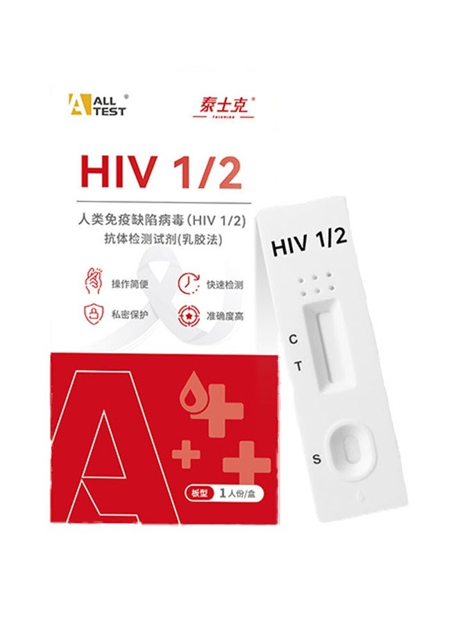 All Home HIV 1/2 & Syphilis Rapid Test Kit, HIV 2/1 test kits AIDS test kits  - Private, Discreet Results in Minutes  - Image 1