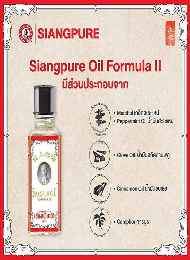 Siang Pure Oil Formula II White Peppermint Menthol Oil, 25ml, Pack of 6 - Image 4