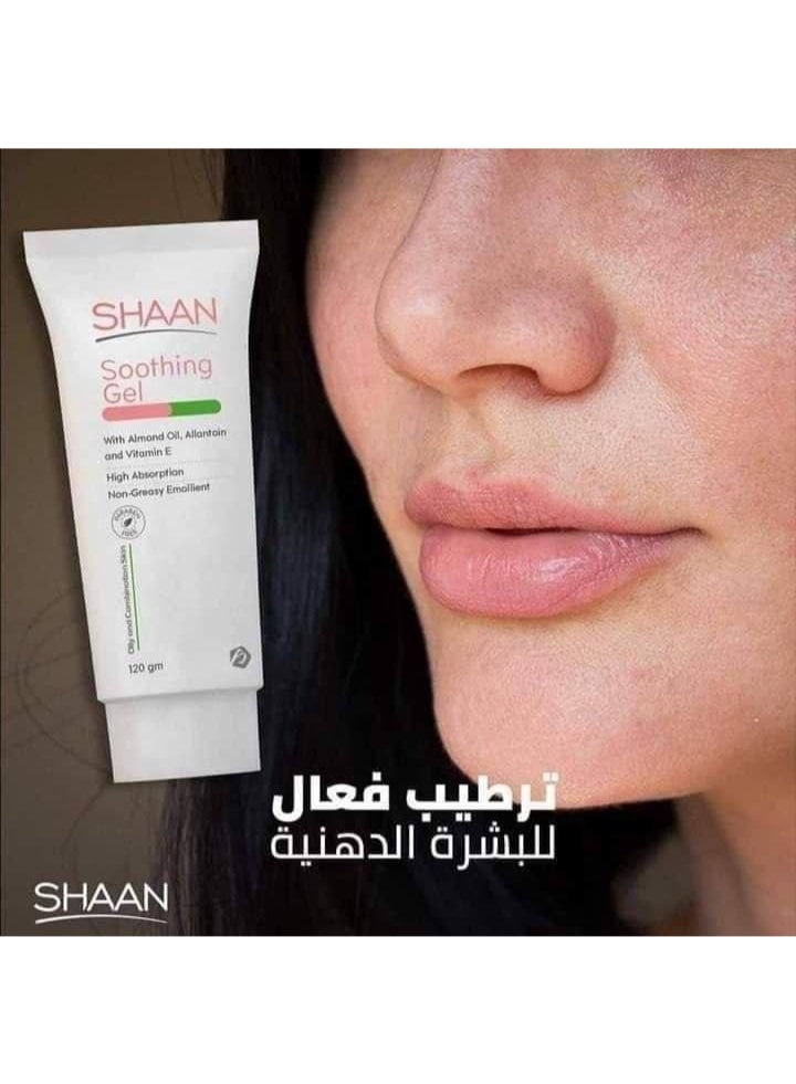 مرطب شان جل ومثبت قبل الميكب الحجم 120 جم