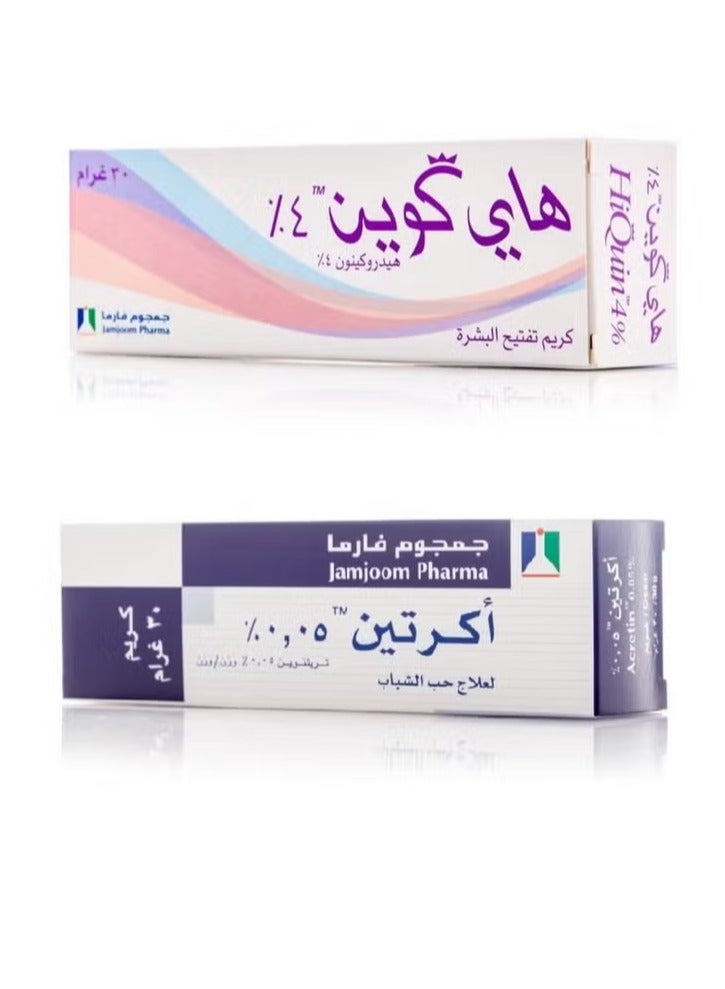 جمجوم فارما أكريتين0.5% + هاي كوين4% 30 جرام