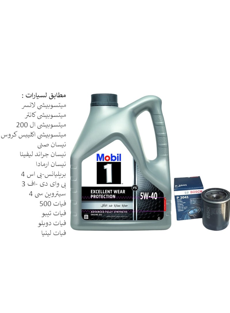 mobil 1 Mobil 1 FS 5W-40 Motor Oil 4 Liters+Free Bousch's Filter Mitsobishi and Nissan and Fiat  - Image 1