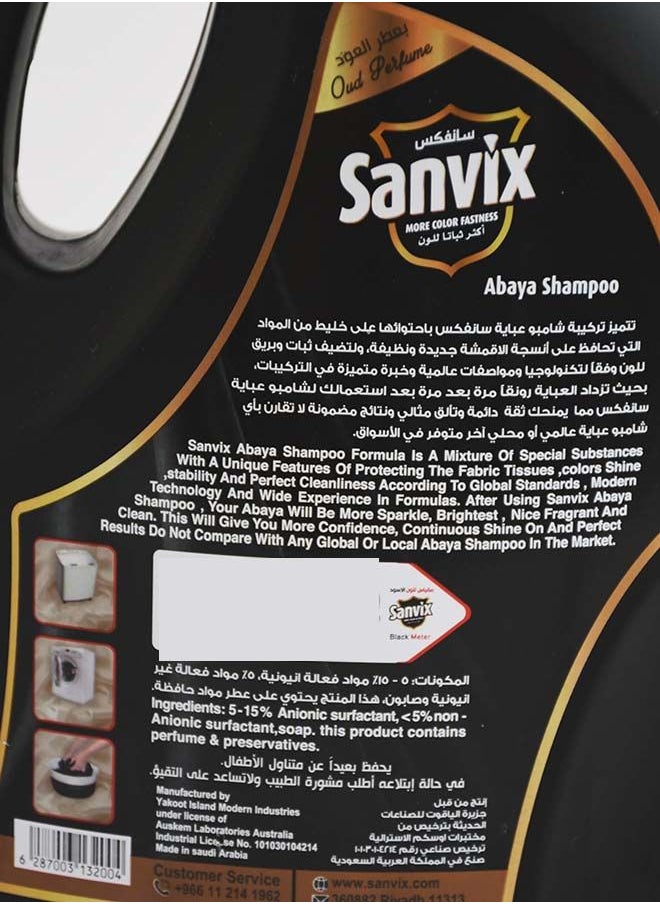 Sanvix - Abaya Wash  Oud Scent 2Liters - Image 1