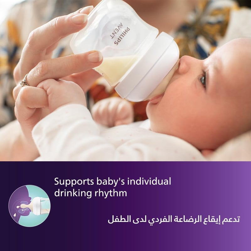 Avent Multi-use qualified quality Philips Natural Response 125ml, Baby Feeding Bottle, BPA Free, 0 Months+ Flexible purchase choices - Image 4