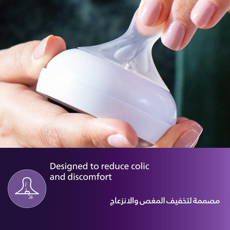 Avent Multi-use qualified quality Philips Natural Response 125ml, Baby Feeding Bottle, BPA Free, 0 Months+ Flexible purchase choices - Image 5