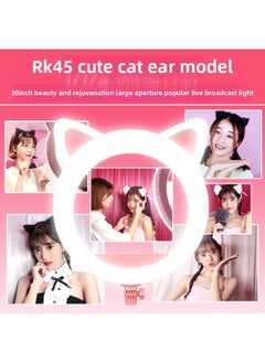 General Cute Cat Ear Beauty And Skin Rejuvenation Light Online Red Professional Live Light 20-inch Live Fill Light Direct RK45-Color:RK45 Live Light Without Bracket  - Image 2