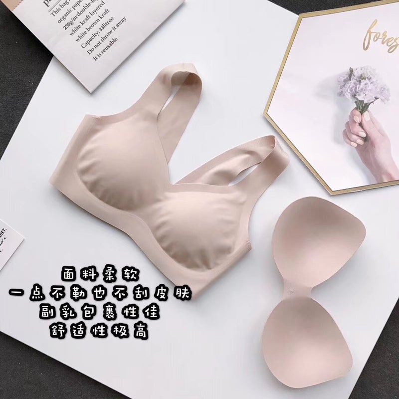 [Invisible Breasted Seamless Peace Of Mind Underwear] With Thin And Thick Chest Pad Each Pair - Image 1