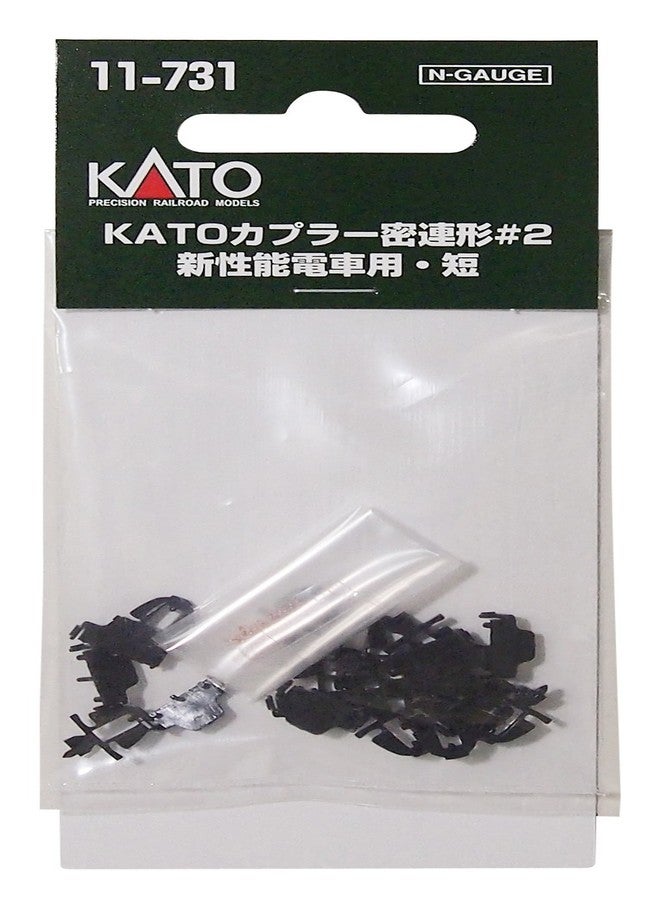Kato N-Gauge Coupler Continuous Shape # 2 for New Performance Train (Short) [11-731] (Japan Import) - Image 1