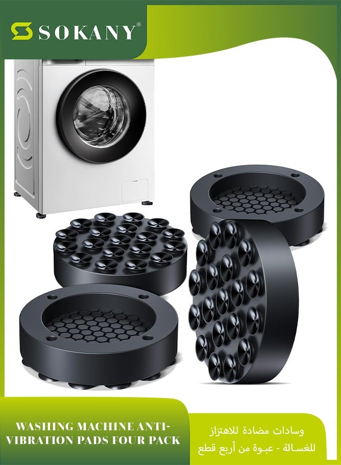 سوكاني مجموعة من 4 وسادات مضادة للاهتزاز للغسالة مع كوب شفط قوي للامتصاص، وقاعدة دعم مطاطية غير قابلة للانزلاق للغسالة والمجفف، تعمل على امتصاص الضوضاء، وتوقف حركة الغسالة والمجفف - Image 1