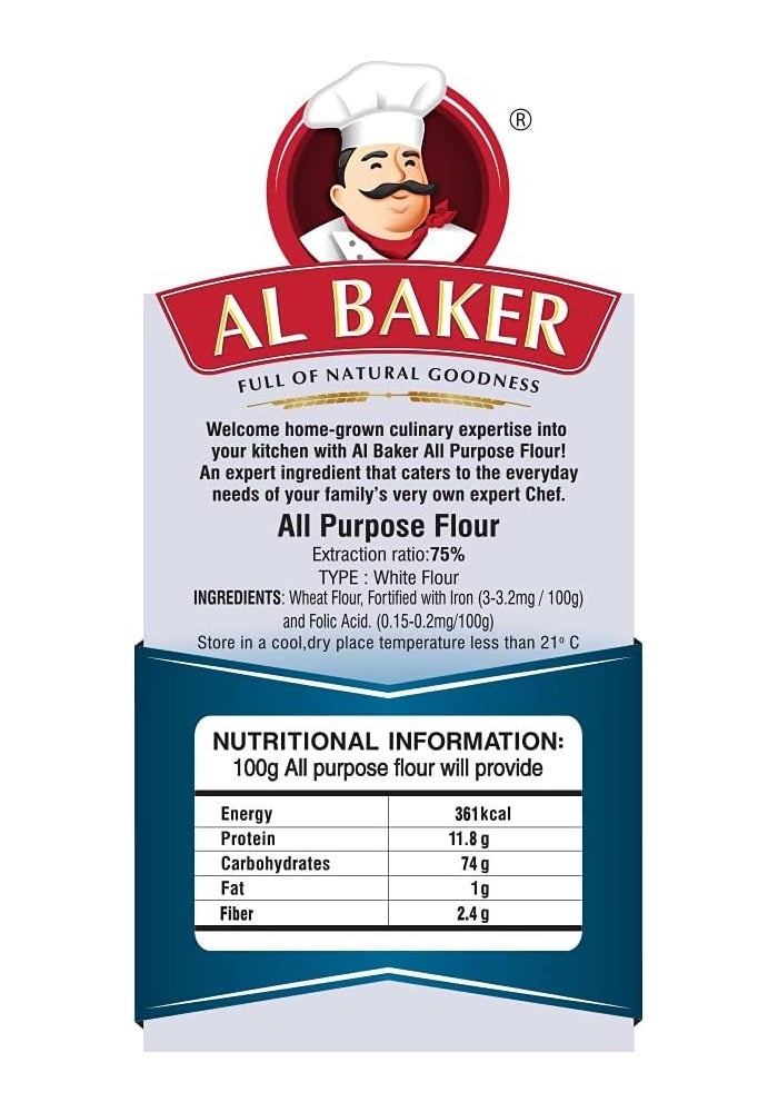 Al Baker دقيق آل باكر لجميع الأغراض، 2 كجم × 2 - Image 2