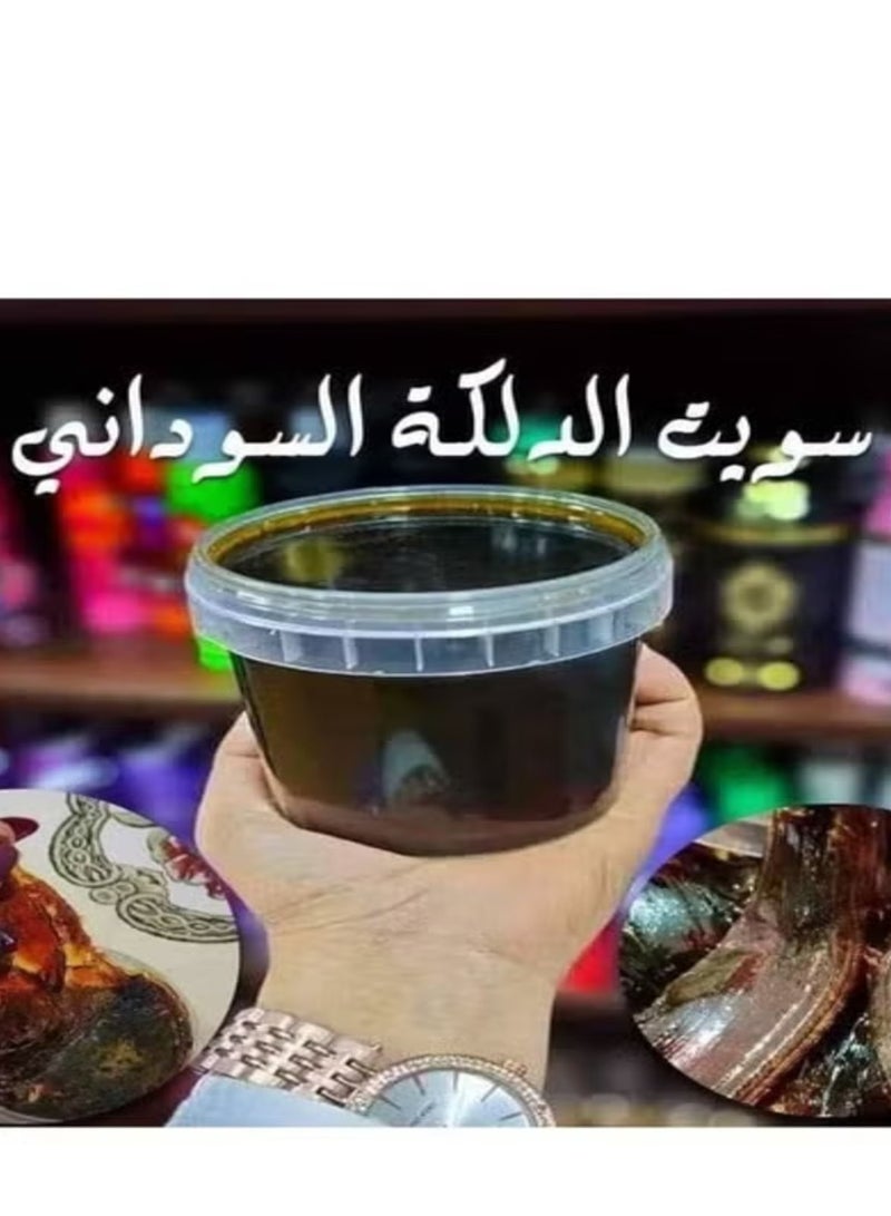 Sudanese Dalka 500g – Hair Removal & Skin Care Formula - Image 1